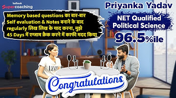 UGC NET 2023 Topper Priyanka Yadav | Qualified NET with 96.5%ile in Political Science | Pradyumn Sir