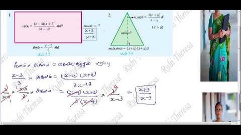 TN Samacheer Kalvi  |10th Maths  | PROGRESS CHECK | PAGE 102 | ALGEBRA