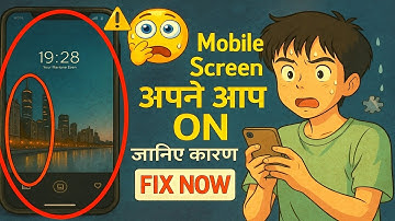 Mobile Screen Apne Aap On Ho Raha Hai | Auto Screen On Problem | Mobile