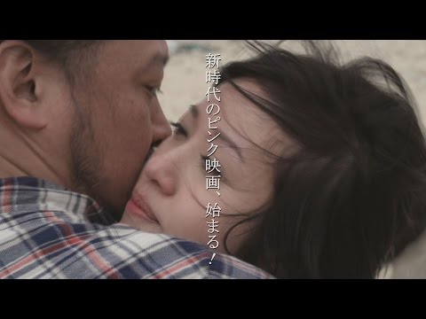 15禁のピンク映画祭 Op Pictures フェス に ピンク大賞 作品など17本 映画 映像ニュース Cinra Net