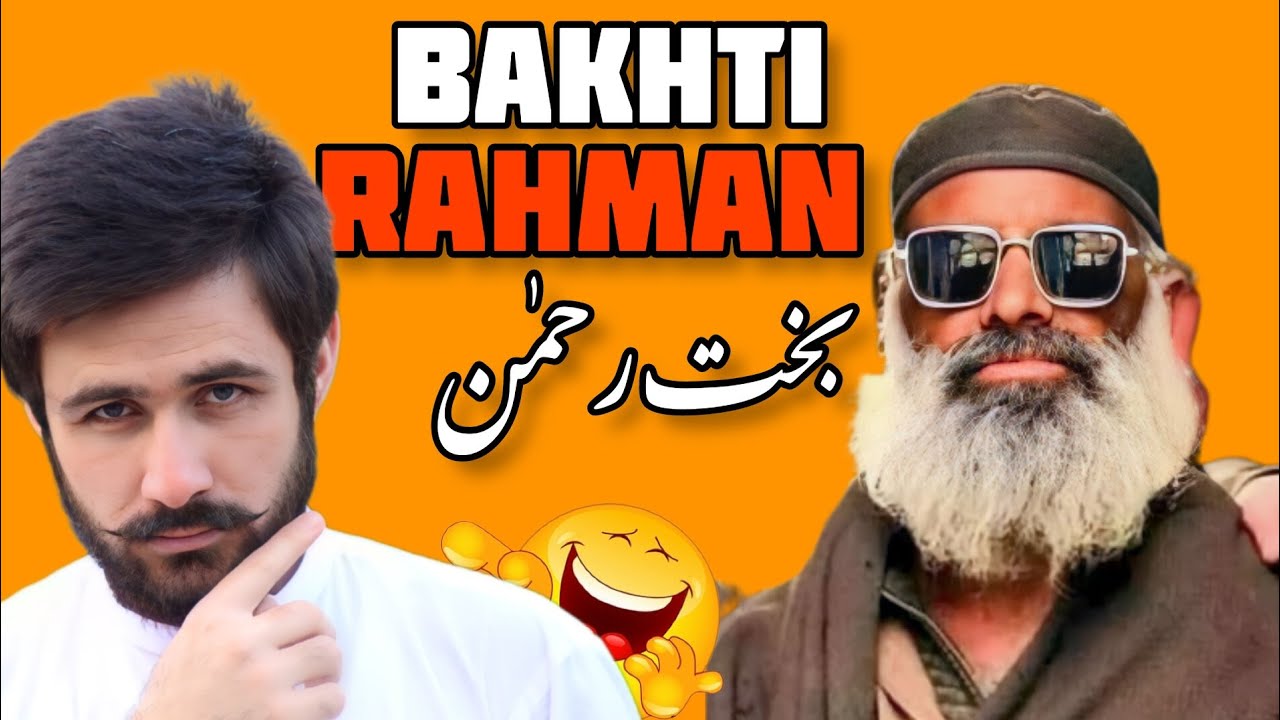Bakhti Rahman is on fire 😂🔥 #funnyvideo #funnyvideo #funnyinterview # ...