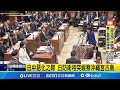 台灣有事論延燒