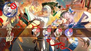 Onmyoji - BAN葛葉 37–47星 SP小鹿男難得上場 2026.09.18