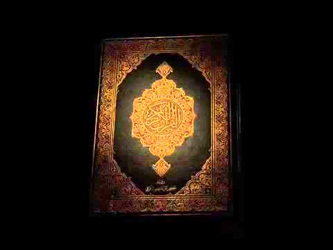 Sourate 2 Al Baqarah   La Vache Franais Arabe