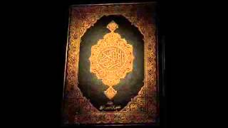 Sourate 2 Al Baqarah  La Vache (FrançaisArabe)