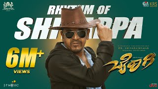 Rhythm Of Shivappa - Lyrical | Bairagee | Dr Shivarajkumar, Daali, Pruthvi | Vijay Milton | Anoop