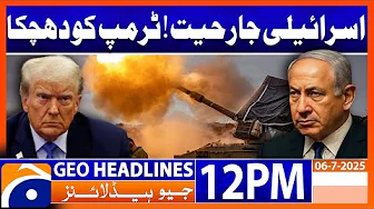 Trump vs. Elon Over New Party | Gaza Under Fire | Headlines Geo News 12 PM (6 July 2025)