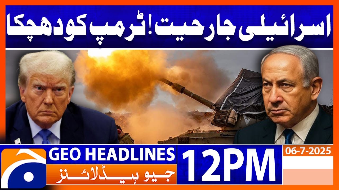Trump vs. Elon Over New Party | Gaza Under Fire | Headlines Geo News 12 PM (6 July 2025)