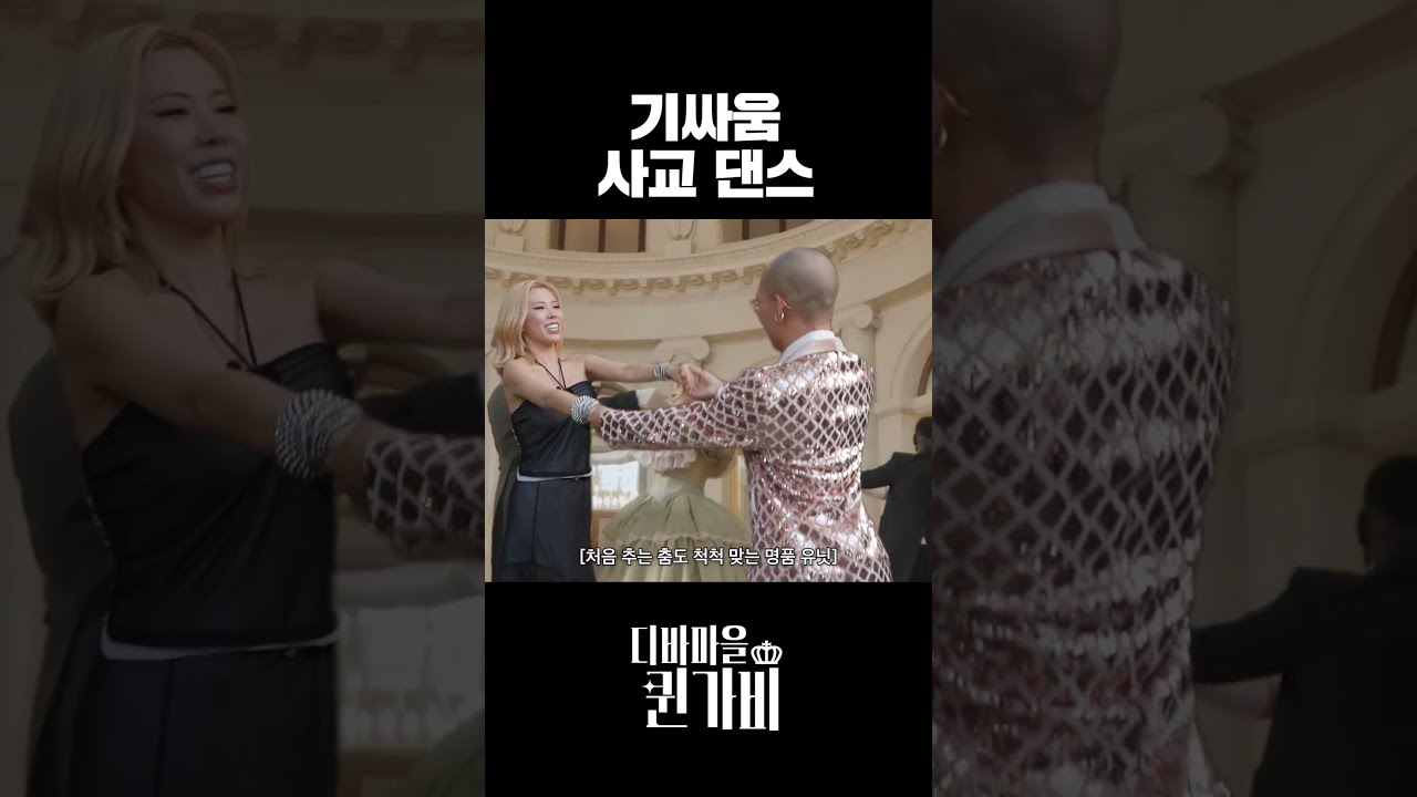 듣도 보도 못한 단어 조합