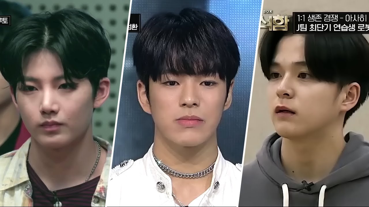 [트레저] 보석함 요약집.zip 2편 (준규/재혁/아사히)