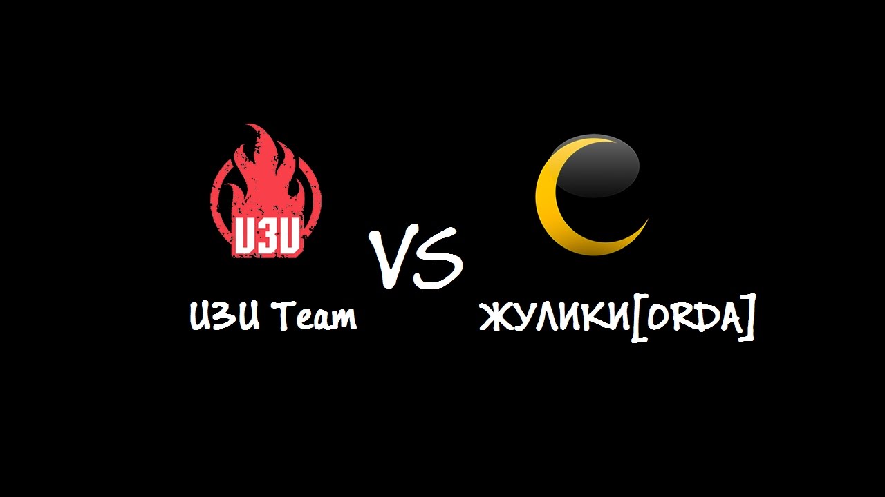U3U Team VS ЖУЛИКИ[0RDA] Песчаная река - Бой 2