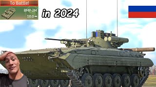 BMP-2M in 2024?💀