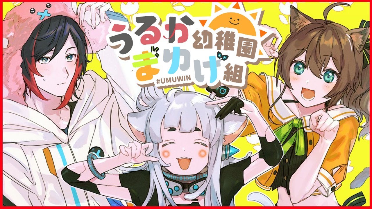 【APEX】うるか幼稚園まゆげ組/CRカスタム#6【ホロライブ/夏色まつり】