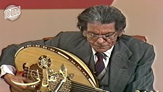 رياض السنباطي - لا تقل لي ضاع حبي من يدي / تلفزيون الكويت 1981  ( Riad Al Sunbati )
