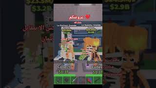 #beats #music #metal #slowedandreverb #underground #roblox #النظافه #اعتني #اكسبلور #اهميه