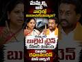 MP raghunandan first time reacts strongly on Kavitha’s TRS @RaghunandanRaoOfficial #raghunandan #trs