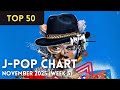 [TOP 50] J-Pop Songs Chart | November 2025 (Week 5) + New Songs