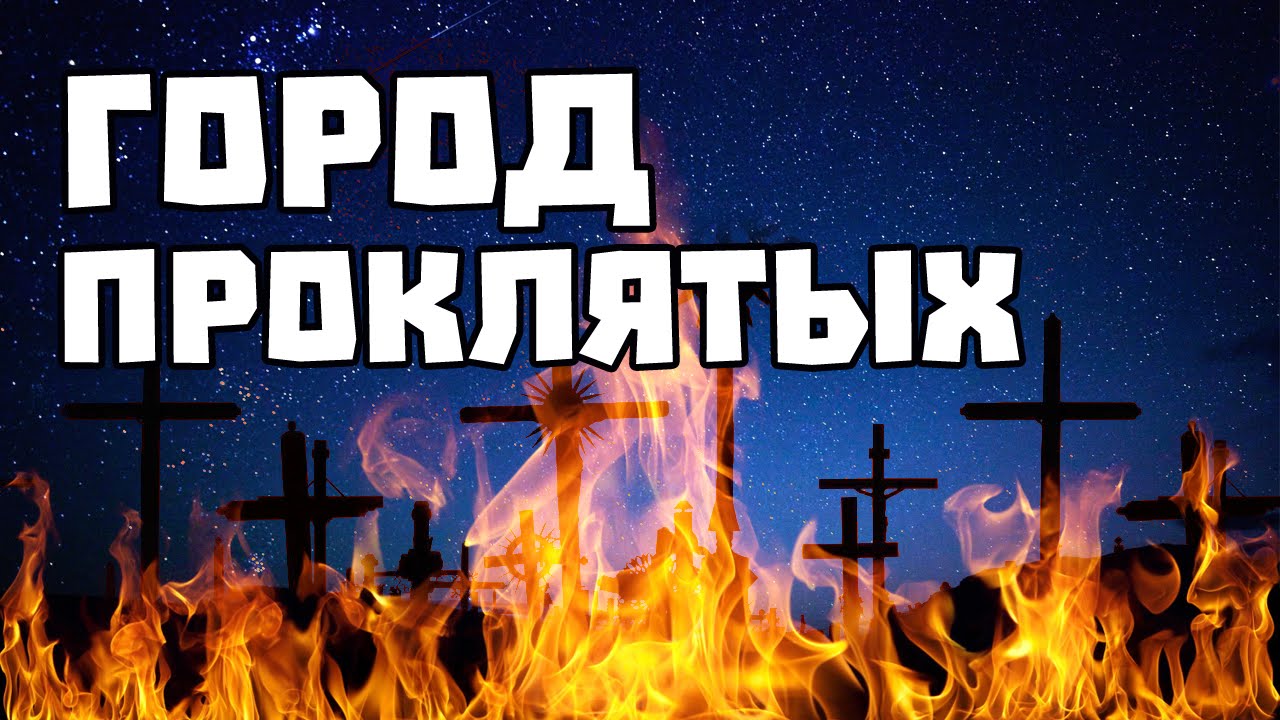Генератор истории города