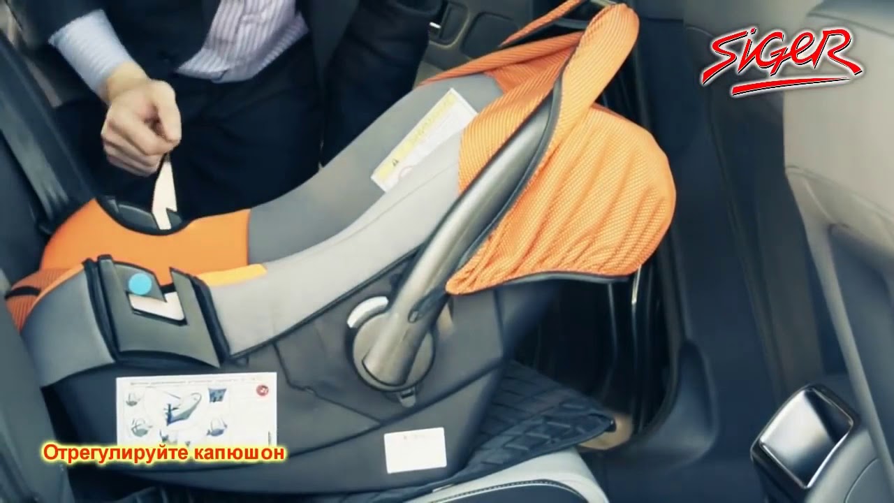 Установка детского автокресла