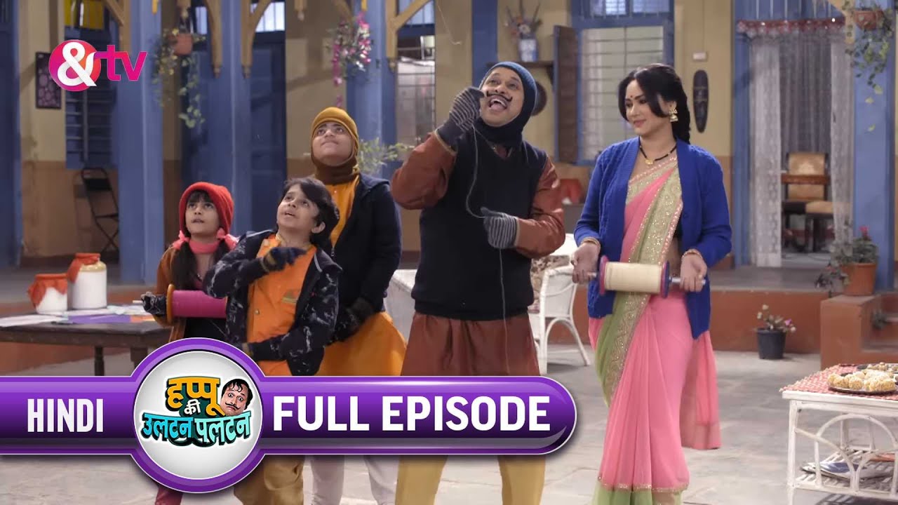 Happu ने किनके साथ उड़ाया Kites ? | Happu Ki Ultan Paltan Full Ep 226 | 13 Jan 20 |Happu@andtvchannel