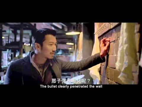 消失的子彈The Bullet Vanishes 官方正式預告