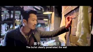 消失的子彈The Bullet Vanishes 官方正式預告
