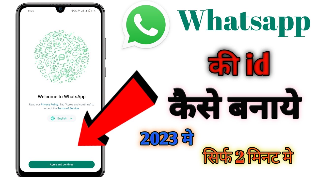 whatsapp ki id kaise banaen !! whatsapp ki id kaise banate hain YouTube