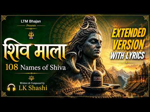 Shiv Mala | Shiva's 108 POWERFUL Names with Lyrics by LK Shashi, LTM Bhajan, Shiv Mala Extended