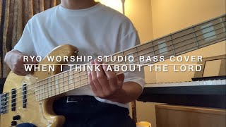 When I Think About The Lord (Live) - Christ For The Nations Worship - Bass Cover  ベース弾いてみた