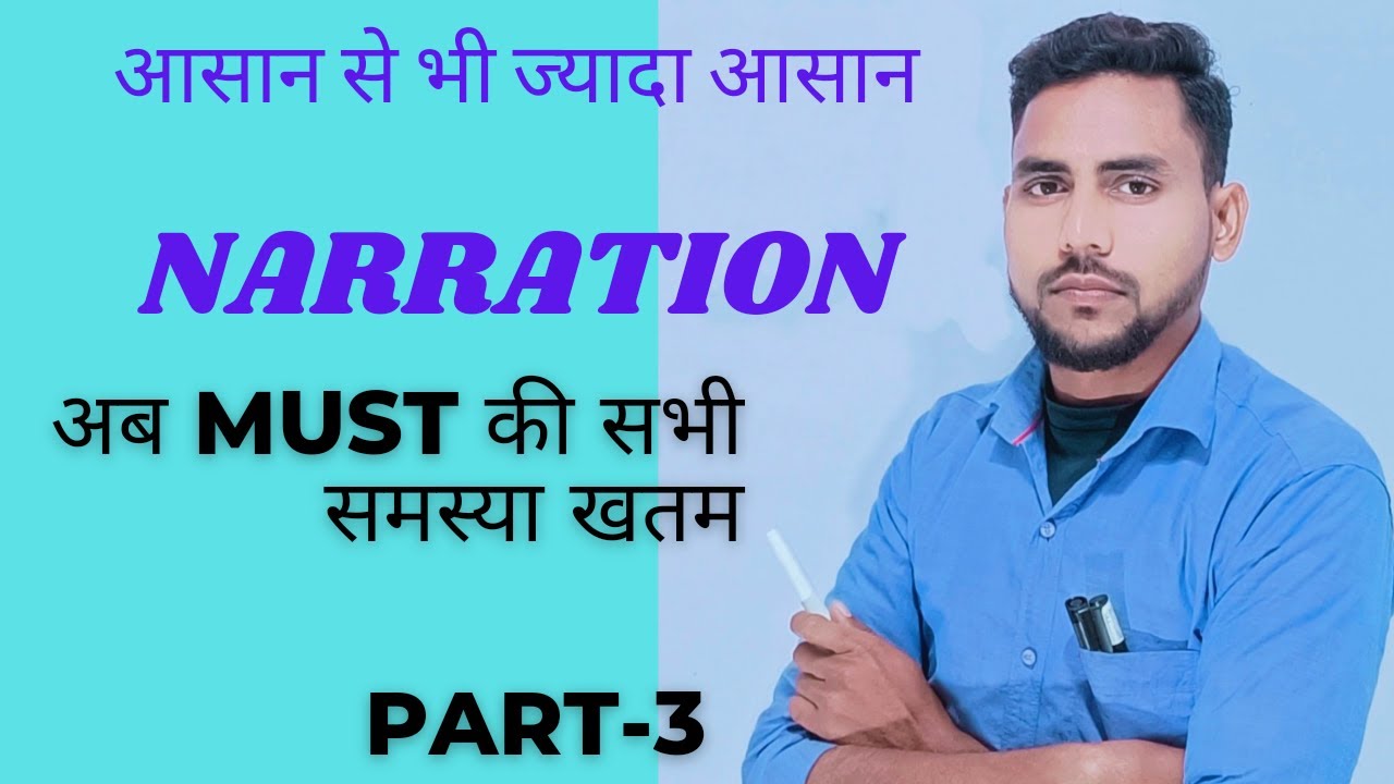 narration, direct and indirect speech, must ki sabhi problems khatam, english  wisdom by vk sir,