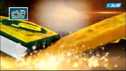 علمني القرآن سورة النبا جمال القرش(2)