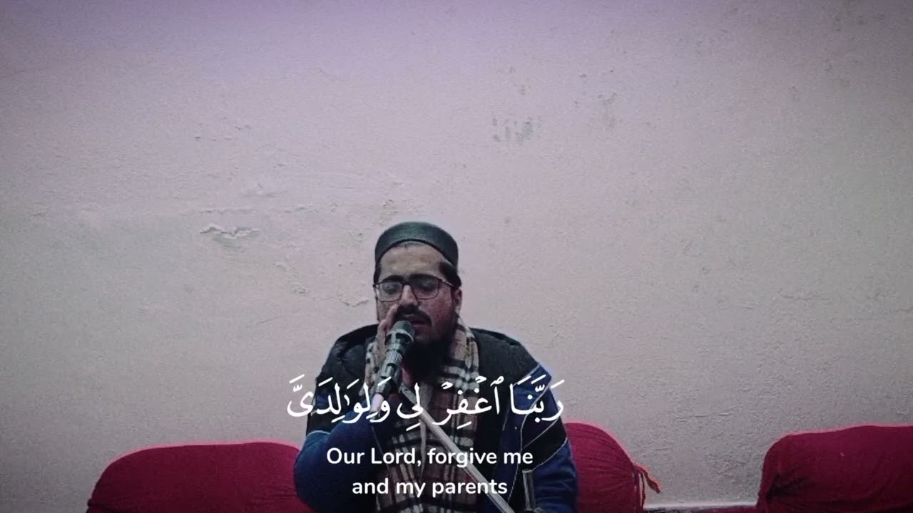 beautiful tilawat Quran Kareem qari Dawood sultan