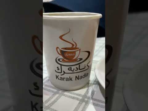 كرك نادية في بانكوك 