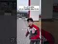 【モノマネ】久しぶりに来た「さいとう」は野趣に富んでいた