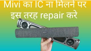 Mivi Fort S24 Bluetooth Soundbar No Sound Full Dad Repair With modification