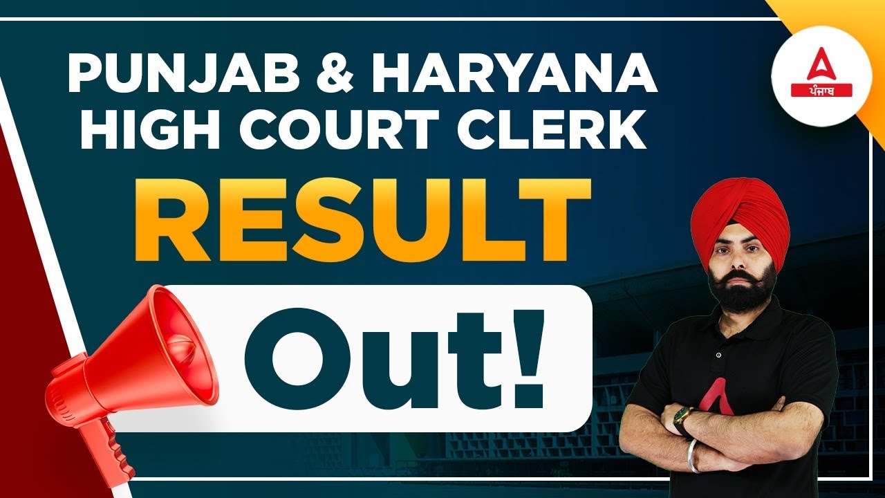 Punjab And Haryana High Court Clerk Result 2022 | Punjab Haryana High Court Clerk Result 2022 Out