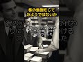 🥳70万回再生!! 株の勉強をしてみようではないか#shorts