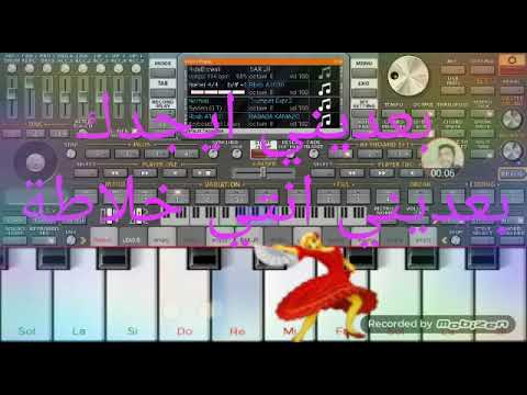 Cheb Snoci Ba3dini Aya Jedak Ba3dini Onti Khalata Oli Ja Ijoor