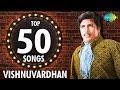 Top 50 songs of dr vishnuvardhan  pb sreenivas  one stop  kannada  original songs