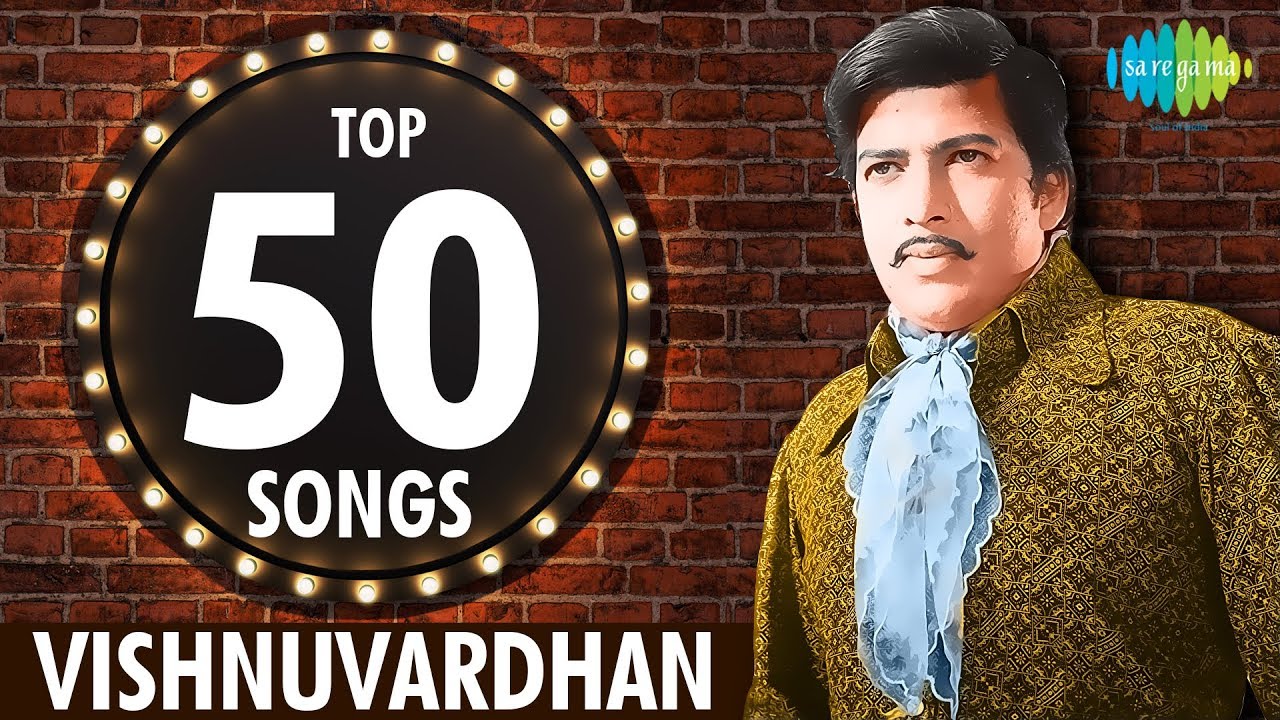 Top 50 Songs of Dr Vishnuvardhan  PB Sreenivas  One Stop Jukebox  Kannada  Original HD Songs