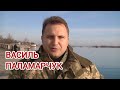 ВАСИЛЬ ПАЛАМАРЧУК. Письменник, воїн, герой... Світла пам'ять!