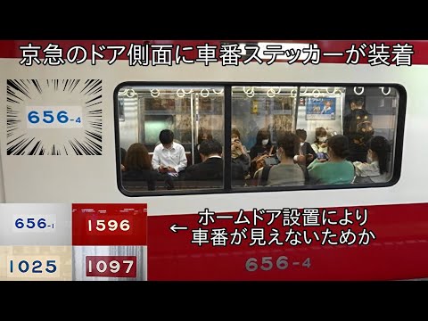 激レア残数僅少　東京2020大会関係車両ステッカー　普通車用　2枚フロント・リア 激レア残数僅少 東京2020大会関係車両ステッカー 普通車用 2枚