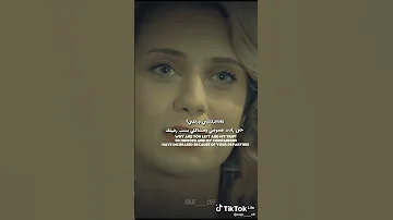 تيك توك مراد علمدار يتذكر ليلى حزين 