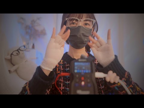 [ASMR] おやすみのマウスサウンド 🐏👓 / 網手袋 / sleep mouthsounds, handmovements