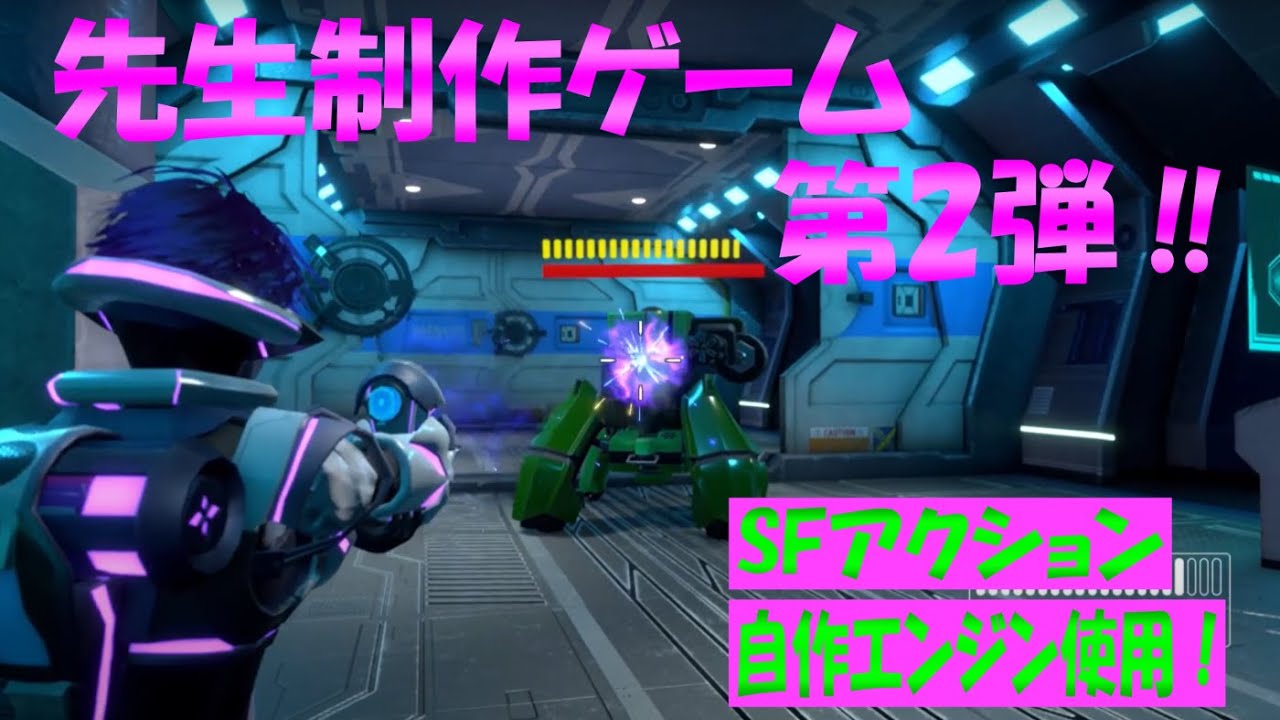 Gff福岡ゲームコンテスト 喜びや作品のこだわりに迫る受賞インタビュー Eccコンピュータ専門学校 Youtube