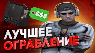картинка: ЛУЧШАЯ СХЕМА ОГРАБЛЕНИЯ ДОМОВ НА MAJESTIC RP / GTA 5 RP