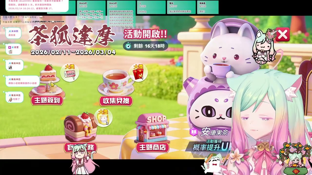 玩星派對#1 最適合過年的小遊戲大合集！別再把錢丟去買洗腦小糞遊的免廣告上面啦～《魔儲》x《玩星派對》 :|| 貓排ちゃんฅΦωΦฅ Nekokatsu ch.