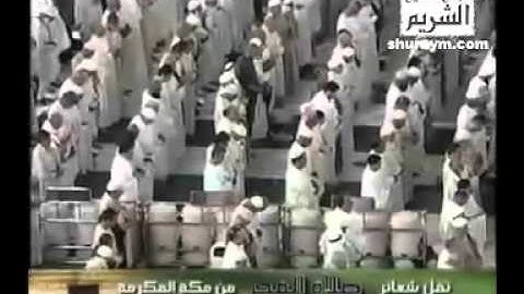 الشيخ سعود الشريم سورة الطور من صلاة الفجر 8 جمادى أولى 1430هـ
