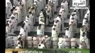 الشيخ سعود الشريم سورة الطور من صلاة الفجر 8 جمادى أولى 1430هـ