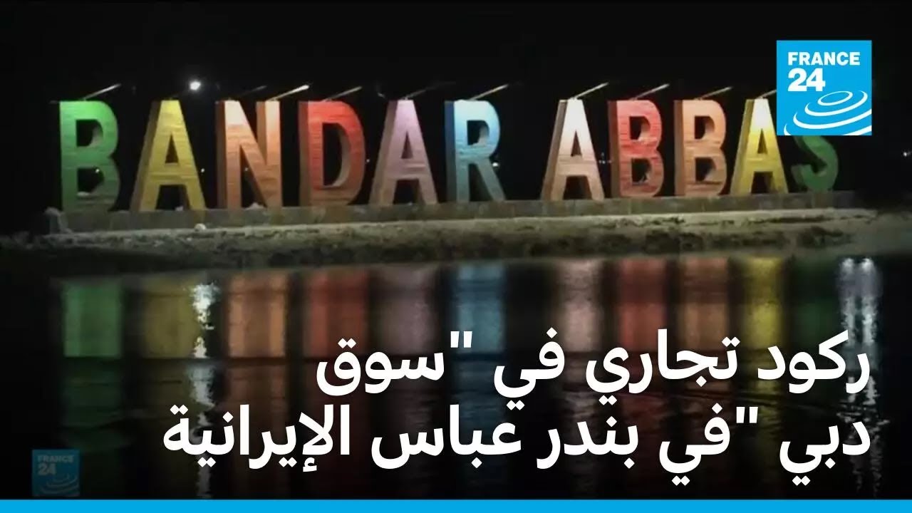 ���� ����� �� -��� ���- �� ���� ���� ��������� � ����� 24
 - نشر قبل 7 ساعة